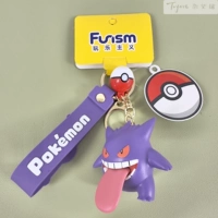Geng Gui KeyChain