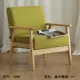 Deming Si kiểu Nhật gỗ ghế bành Vải Ghế ghế cafe ghế salon sofa nhỏ đôi phòng ngủ - Ghế sô pha