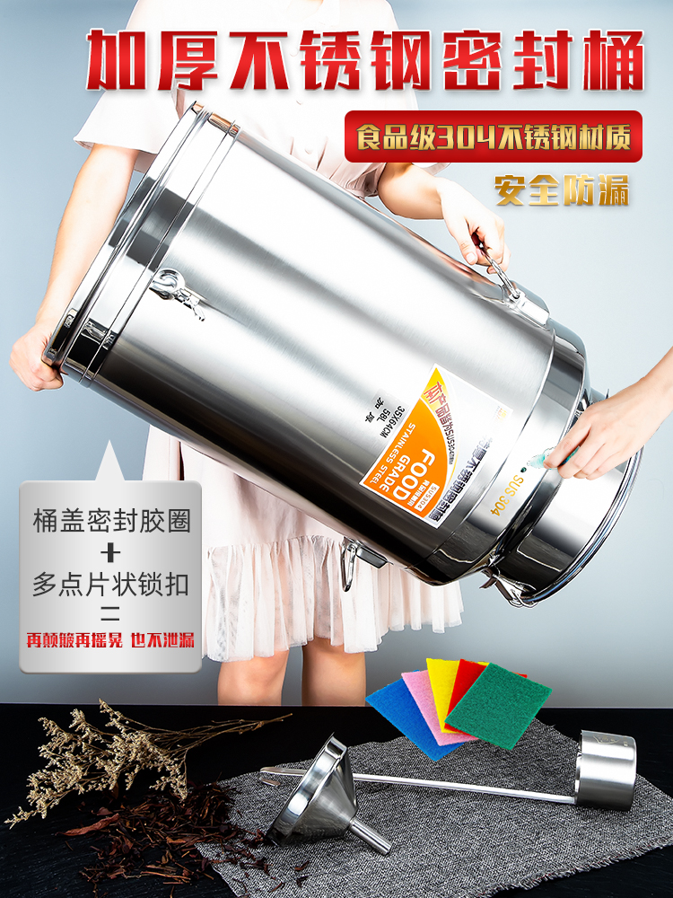 304 extra thick stainless steel sealed barrel Wine barrel with faucet Peanut oil barrel Sealed milk barrel Transport barrel with water nozzle