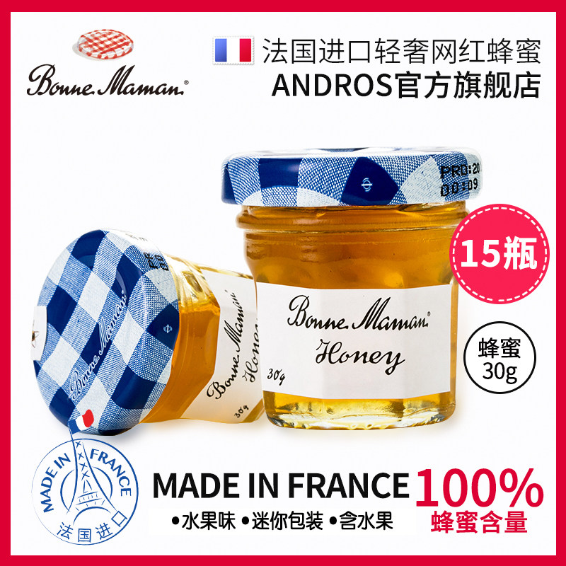 Belle mother honey 30g * 15 bottles of Spanish honey baking raw materials creative wedding companion gift French import