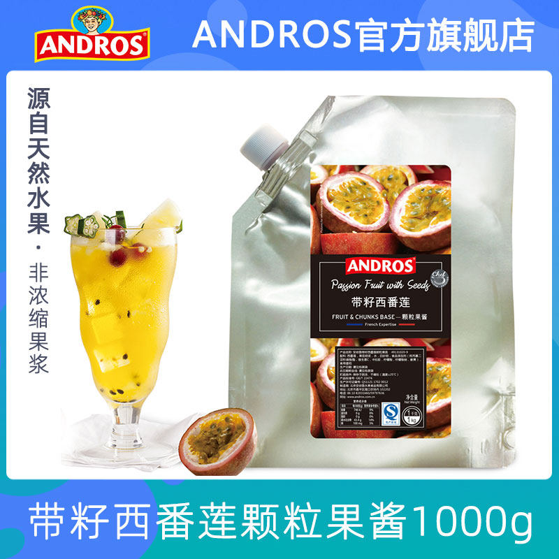 Andrew Thyme Jam 1kg With Seed Thyme Granular Jam Milk Tea Raw with Pulp Thyme Tea Sauce