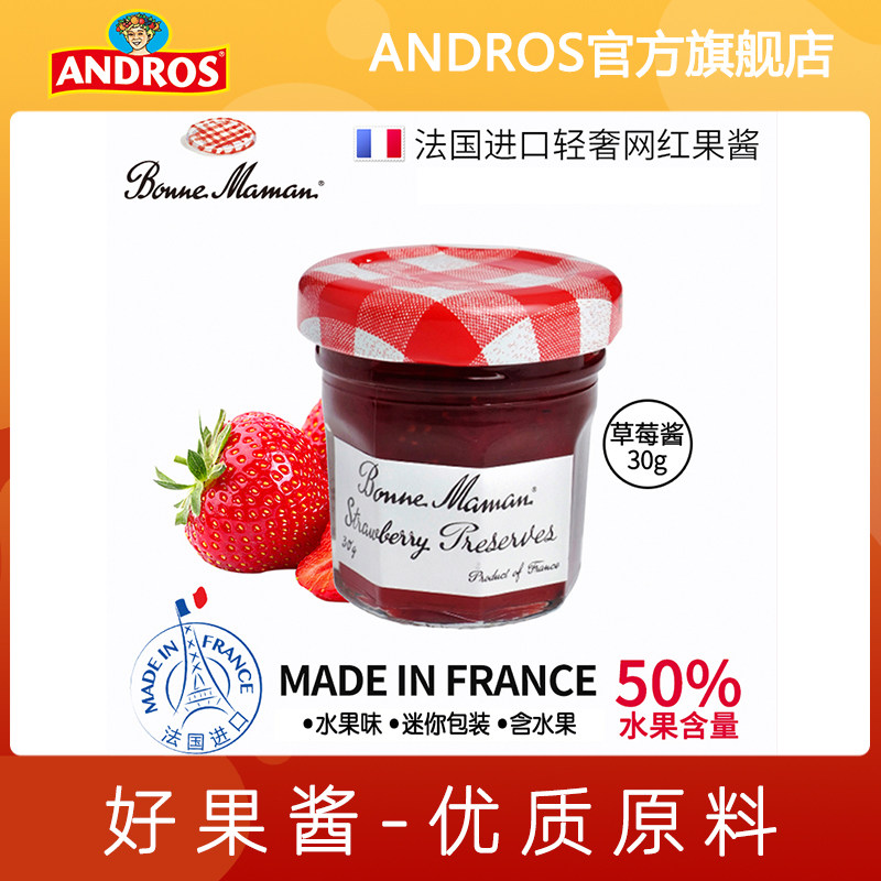 andros Penny mother strawberry jam 30g breakfast bread yogurt baking mate French import