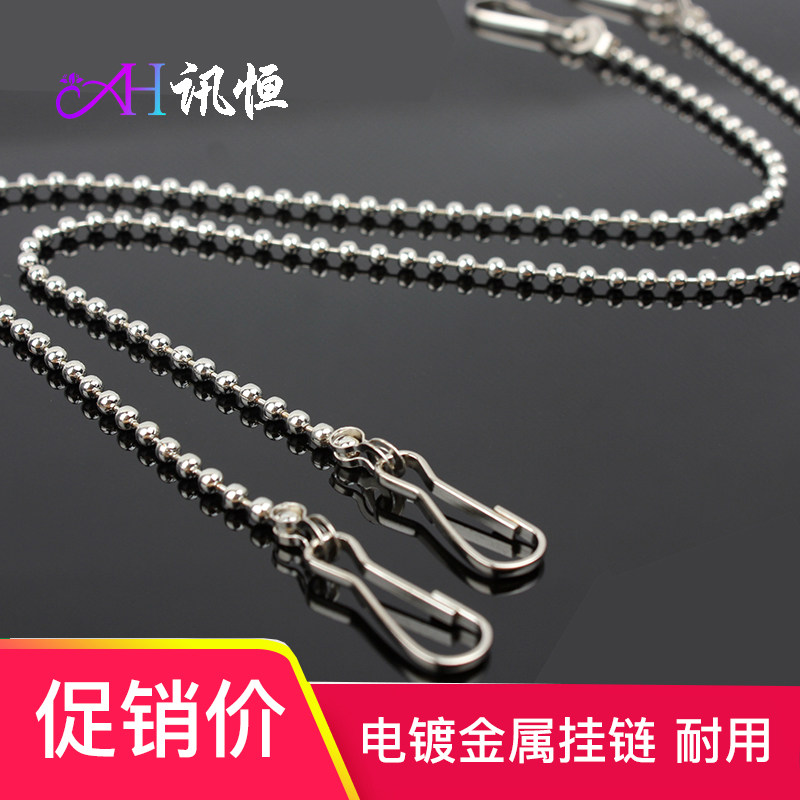 pop poster paper hanging rope accessories assorted hanging flagpole PVC hanging chain hook 28cm hanging special metal chain sub plated without rusting double head wire chain hanging billboard mall hook iron chain-Taoba