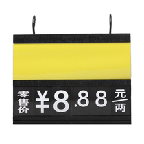 Supermarket product promotion fruit and vegetable hanging price tag fresh fruit price tag special price double-sided erasable display sign vegetable pork fresh special price digital A5 vegetable price tag