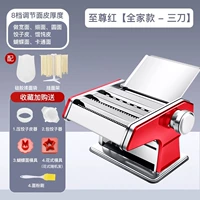 Supreme Red [Семейный стиль — 3 доллара США] Ценный набор/различная лапша/выпечка/подарки