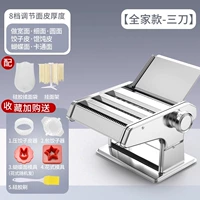[3 ножа-роскошная модель] широкая лапша + тонкая лапша | Бесплатный подарок + мешок для замешивания теста + подставка для сушеной лапши