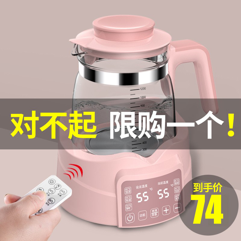 Dreamtron Wellness Pot fully automatic glass multifunction electric hot flower teapot Home Nourishing Cooking tea Ware Office Small