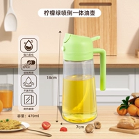 [Масляная масляная кастрюль нефтяной масло] 470 мл лимонного зеленого