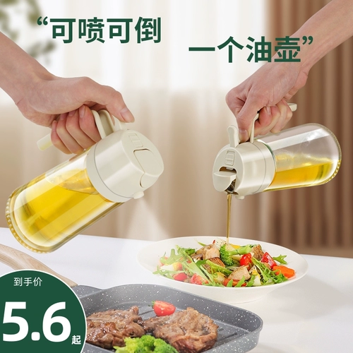 Горшок с распылителем масла Бутылка с маслом бытовая кухня Горшок с маслом Соевый соус уксус Бутылка с приправой Бак для масла Горшок с распылителем Стеклянная бутылка с маслом не висит масло