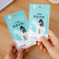 Anti-slip shirt shirt V neckline chest double-sided tape mens tie universal clothes rubber clothing shoulder non-slip artifact