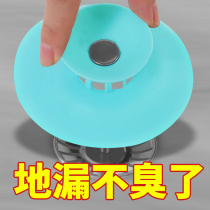 Sewer deodorant cover Silicone pool plug toilet toilet floor drain plug anti-odor anti-cockroach artifact hole