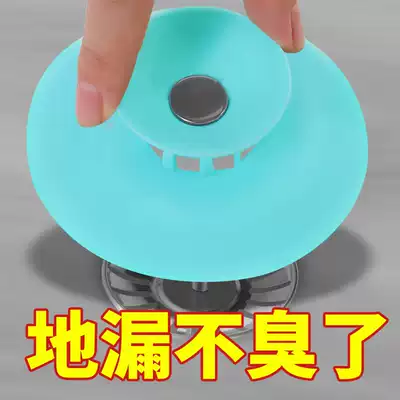 Sewer deodorant cover silicone pool plug cosmetic room toilet floor drain blocking anti-smell cockroach insect artifact hole
