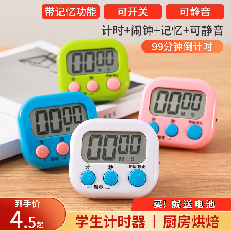 Timer Learning Dedicated Electronic Children Timer Disciplined Time Manager Kitchen Reminder student stopwatch-Taobao