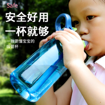 Childrens water Cup summer season household straw water Cup for men and women baby portable pot anti-fall Primary School kindergarten Cup