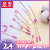 Double-head cotton swab ear makeup disinfection cotton swab pointed wooden stick makeup remover box cotton ball disposable sanitary cotton swab