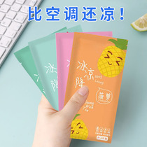 Ice cool stickers cooling stickers cool stickers artifact mobile phone heat patch days summer refreshing brain cooling stickers military training
