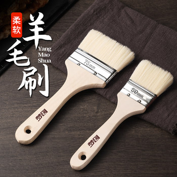 Food-Grade Wool Brush Barbecue Oil Brush Kitchen Pancake Brush Oil and Sauce Supplies Tools Household Baking High-Temperature Resistant Small