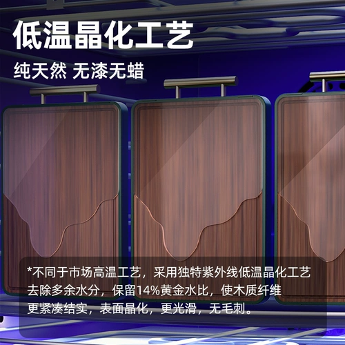 Антибактериальная двусторонная разделочная доска из сандалового дерева из нержавеющей стали из натурального дерева