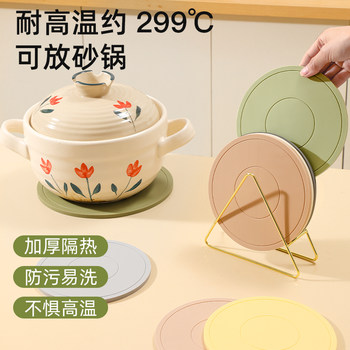 Silicone insulation pads dining table pads coasters anti-scalding pads high temperature resistant placemat pot pads bowl pads household plate pads casserole pads