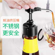 Oyster sauce bottle pressure nozzle Oil pot extruder Household Oyster sauce pressing type oil bottle pressing nozzle Pump head squeeze oil consumption artifact