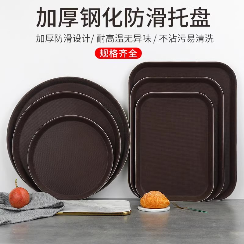 長方形の丸いトレイ、大きなティーホテルのキッチン、高級プラスチック製の一体型滑り止め皿、商業用