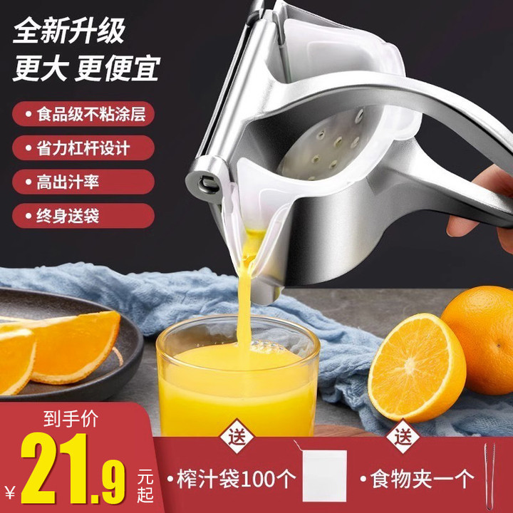 Manual Juicer Lemon Squeezer Sugar Cane Juicer Orange Juicer Small Pomegranate Squeezer Orange Juice Extractor Tool Manual Juicer Lemon Squeezer Sugar Cane Juicer Orange Juicer Small Pomegranate Squeezer Orange Juice Extractor Tool