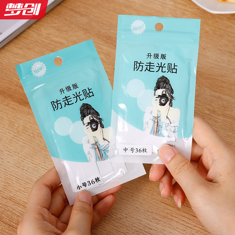 Anti-walking light adhesive shirt V neckline chest adhesive double sided adhesive with universal coat rubber clothing lined with shoulder anti-slip