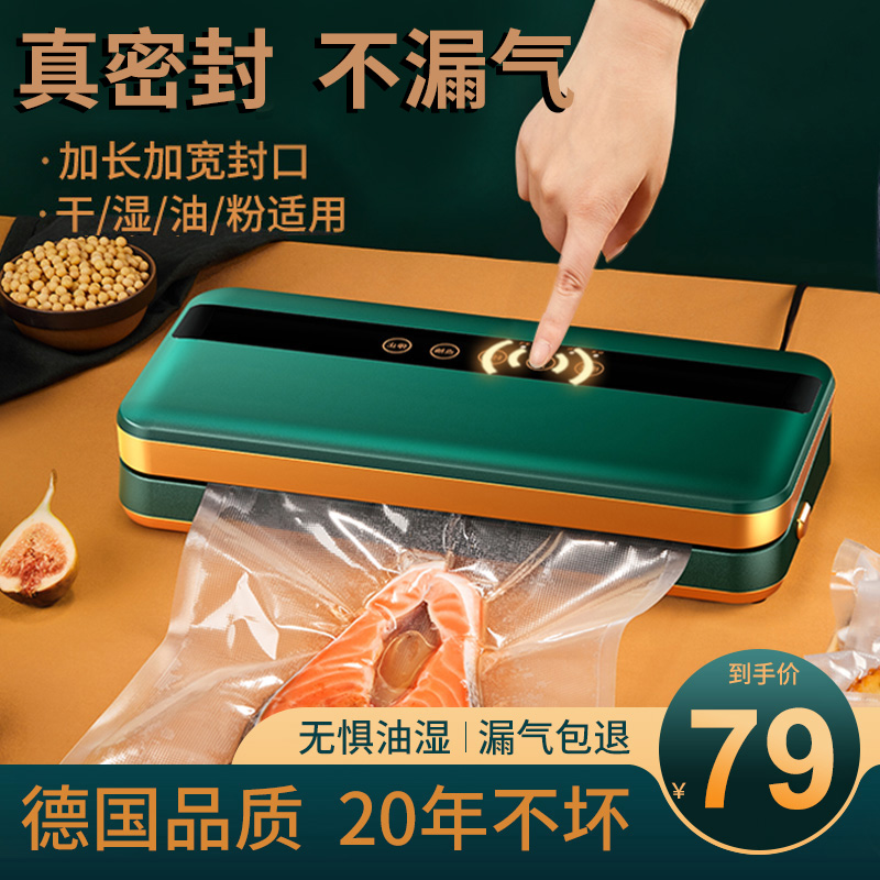 Vacuum sealing machine Food packaging sealing fresh plastic sealing pumping small household automatic compression bag packing commercial