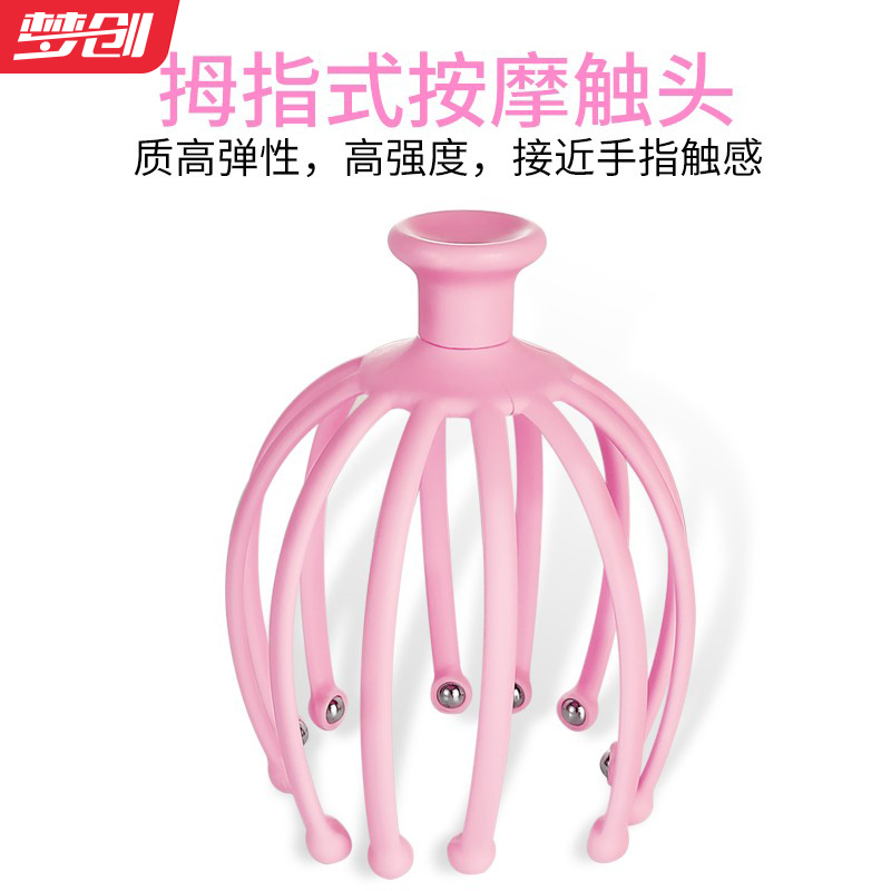 Head massager Eight-claw fish scalp massager grips head scratching head Divine Instrumental Soul Extraction Extraction Ingestion Trick