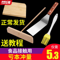 Pancake Fruit Divine Egg Pancake Tool Bamboo Straw Scraper Household Full Set Miscellaneous Grain Bamboo Straw Roasted Cold Noodles