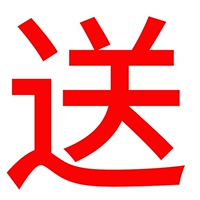 Купите 𧹒 и получите подарочную упаковку из 7 предметов/8 уровней регулировки, утолщенную сталь/безопасность и стабильность.