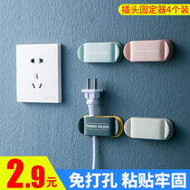 Plug holder wall power cord wall fixing clip desktop network cable finishing storage cable