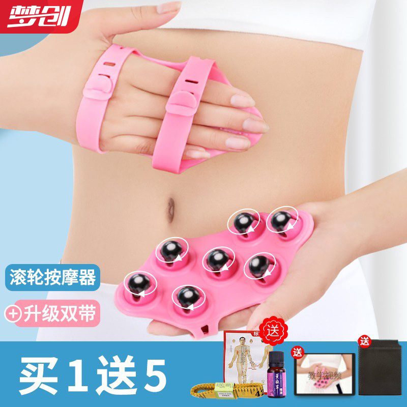 Dragon bead massager Seven Ball Ball Push kneading belly Tummy God Instrumental Massage Roller Instrument Manual Tool Dredge Meridians Brush