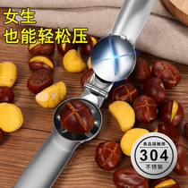 Raw chestnut knife artifact opener peeling machine chestnut shears shell peeling chestnut clip stainless steel nut pliers tool