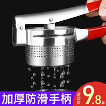 Squeezer Vegetable Dehydration squeezed vegetable stuffing dumplings stainless steel household large pressed vegetables wring dry squeezed vegetable water artifact