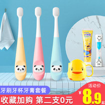 Childrens toothbrush soft hair ultra-fine 1-2-3-5-6 years old baby baby deciduous teeth one year old and a half baby toothpaste set