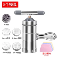 Глубже и толще [Можно приготовить 5 видов лапши] В комплект входит нож для резки лапши.