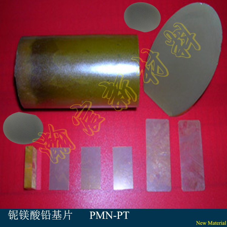 科研衬底用铌镁酸铅基片PMN-PT单双面抛光PMN-PT基片