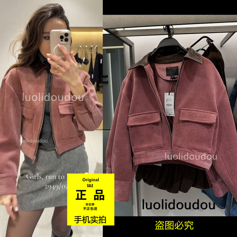 2026 Spring Women's Corduroy Faux Leather Collar 2949/024 Long Sleeve Zipper Jacket Short Coat 2949024