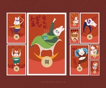 Fengliema original hand-painted 2023 Year of the Rabbit WeChat red envelope cover New Year vx serial number cute static skin