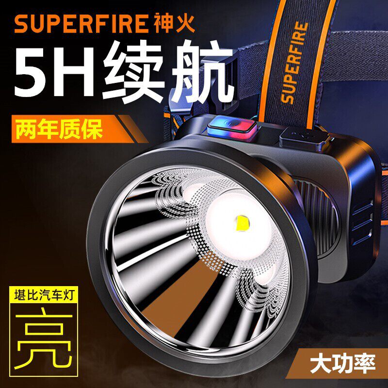 Shenhuo HL52 headlight strong light led rechargeable super bright head-mounted flashlight super long battery life fishing night fishing light special