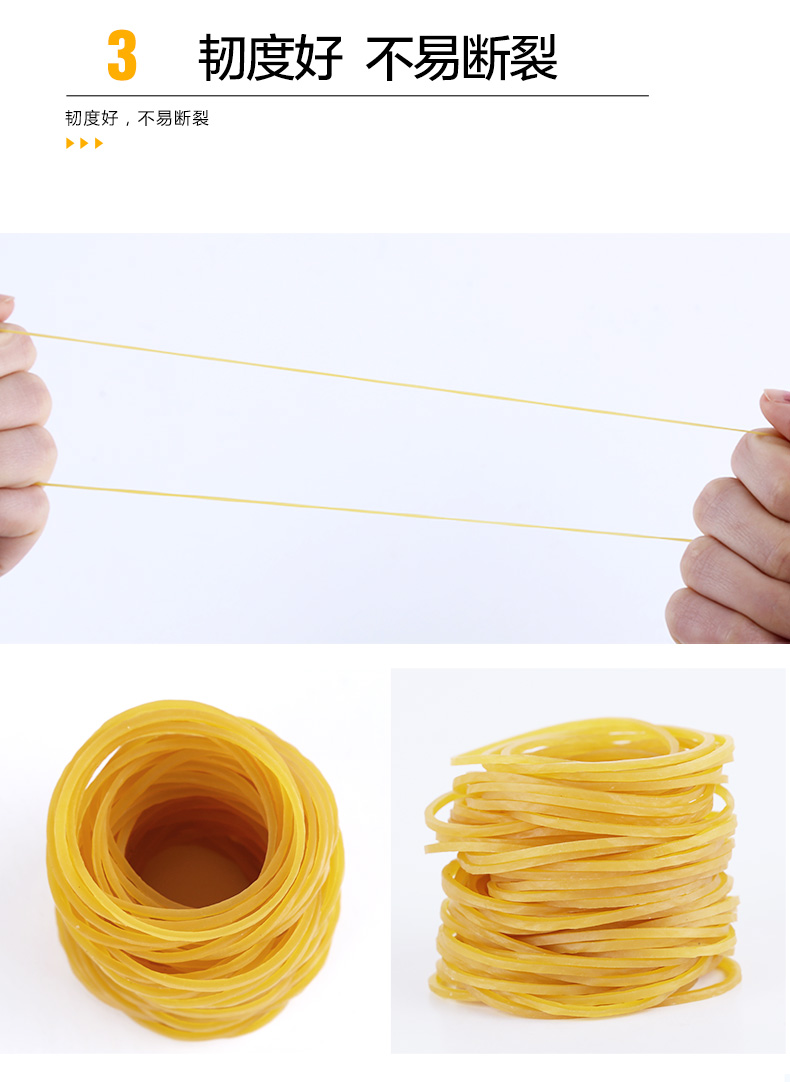 广博 100g橡胶圈橡皮筋牛皮筋橡皮圈浮胶圈圆圈型