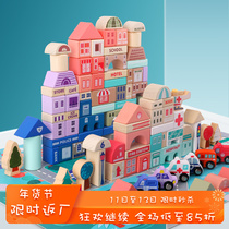 Young childrens building blocks and wood assembled baby toys puzzle intelligence 1-3 years old 2 development 6 boys and girls brain early education