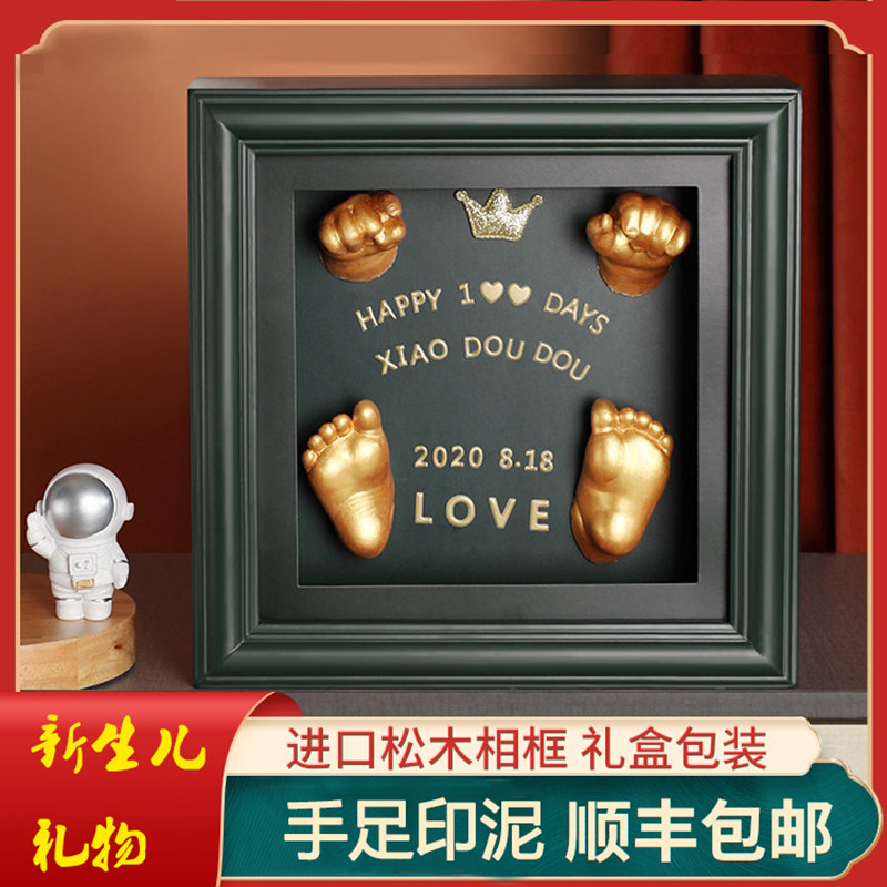 Baby Hand Foot Printing Fetal Fetal Memorial Frame Newborn Child Hand Print Footprint Permanent Full Moon 100 Days Gift