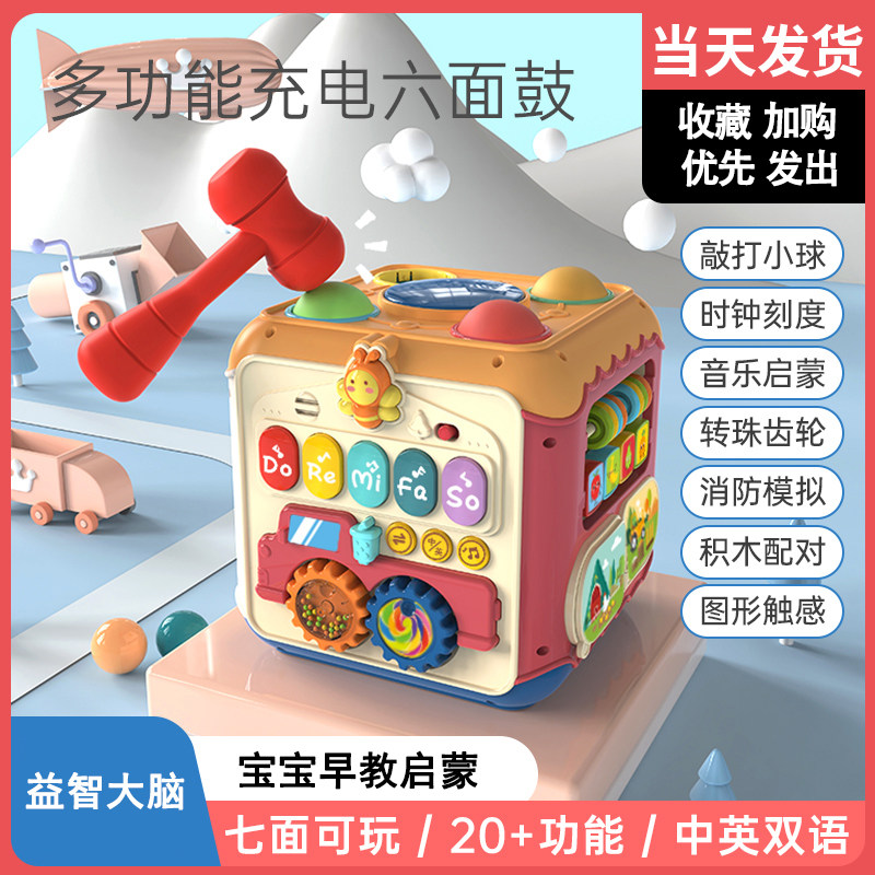 Baby hand ringing bell toys 0 - 1 year old newborn boy and girl Yi Yi Yi early teach grasp 3 - June young children to calm enlightenment