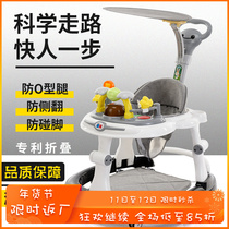 Baby walker anti-o-leg baby multi-functional anti-rollover trolley baby can sit and push learning driving car starting car