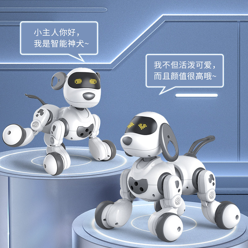 Baby toy dog walking will be called 0-1 baby 2 Yizhi early teaching 89 newborn 6 6 6 12 months 1 to 3 years old