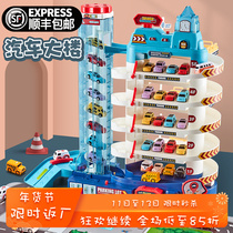 Childrens car building parking lot rail car educational brain-boosting toy for boys and girls 3 years old and 4 vibrating to break through the level