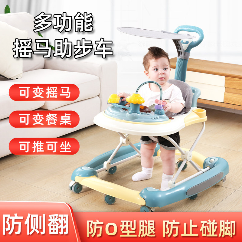 Baby walking walking to boot-bolt-folding boys and girls