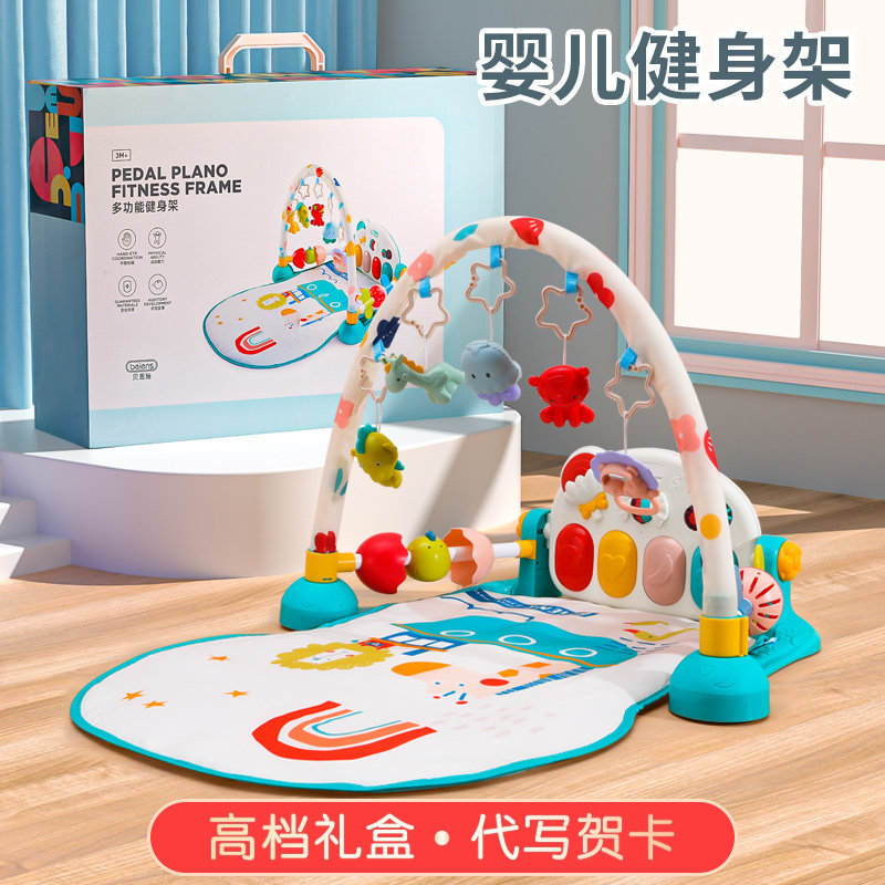 Step piano newborn baby fitness rack baby boy and girl music puzzle toy 0 - 1 years 3 - 6 months 12
